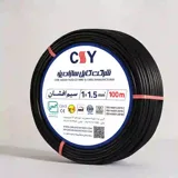 سیم افشان 1.5 کابل سازان یزد
