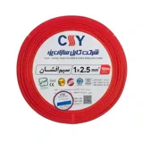 سیم 2.5 یزد