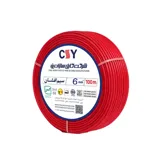سیم افشان 6 کابل سازان یزد