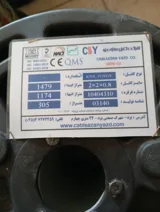 کابل هوشمند سازی 2 زوج 0.8 کابل سازان یزد – KNX  – 2*2*0.8