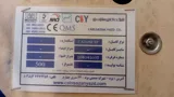 کابل شبکه Cat6 SFTP-outdoor کابل سازان یزد